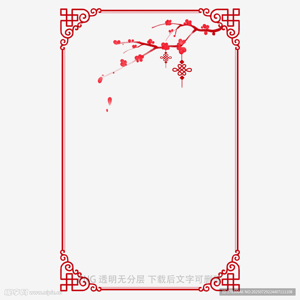中式红框梅花边框背景图