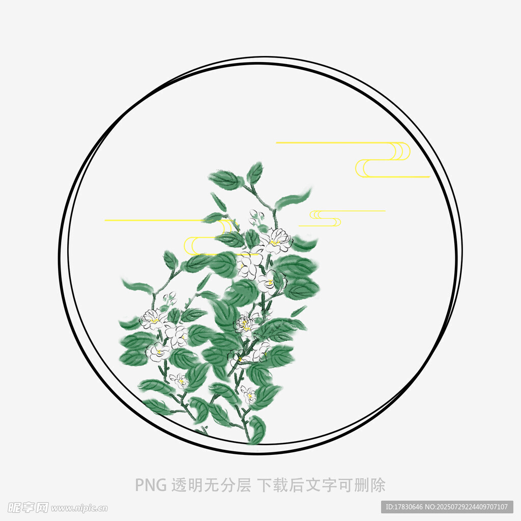 圆形框内绿植清新插画