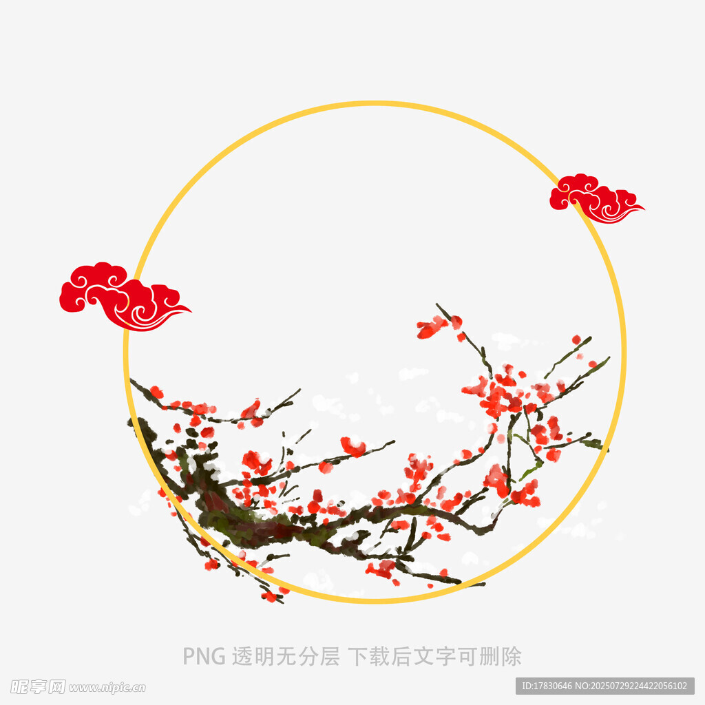 中式梅花装饰图案