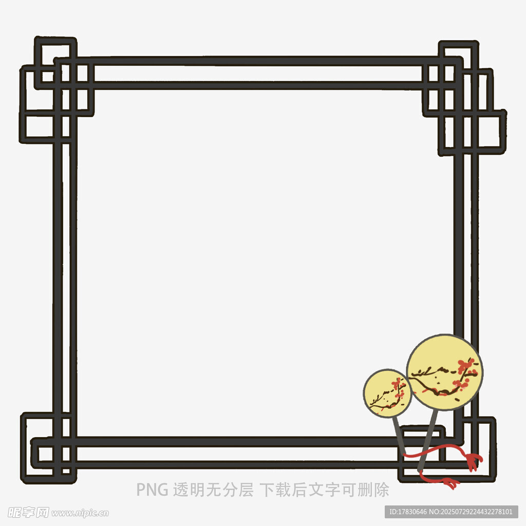 中式边框装饰图