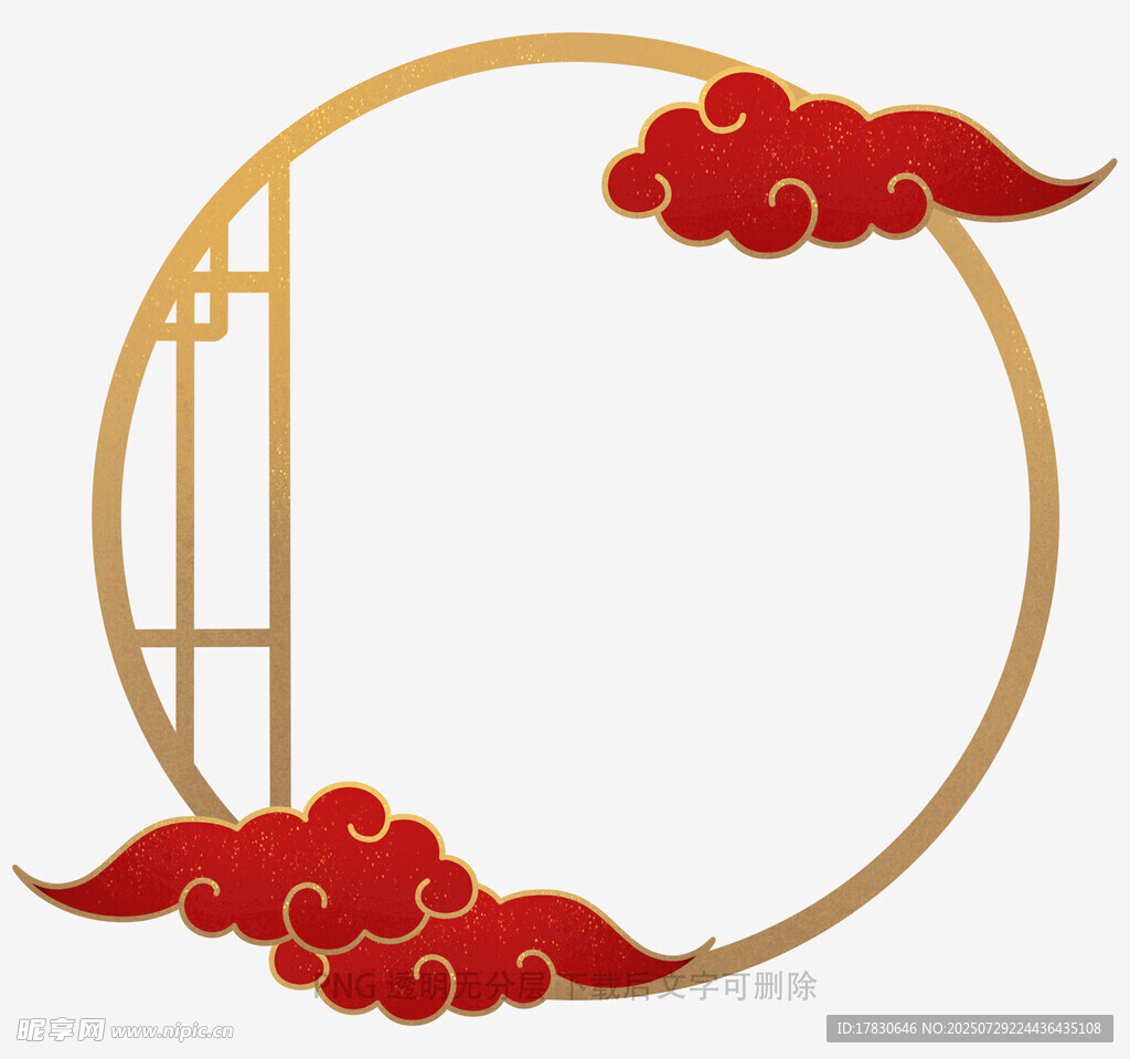中式圆形云纹边框装饰