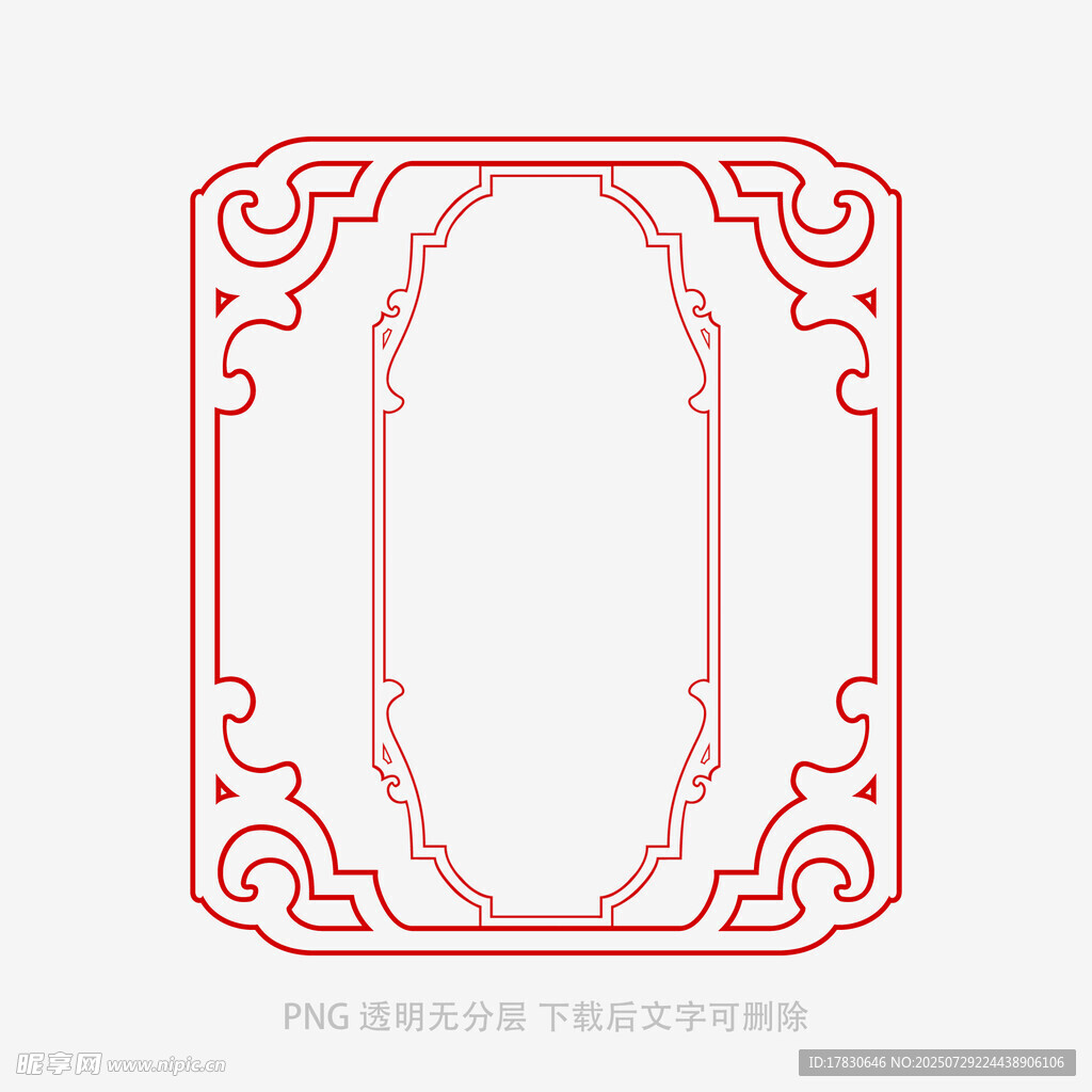 中式古典红色边框图案