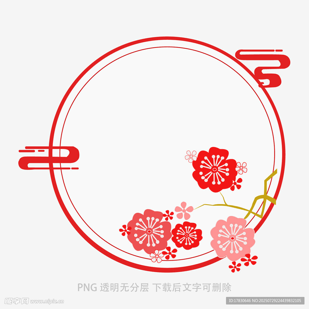中式圆形花卉边框图案