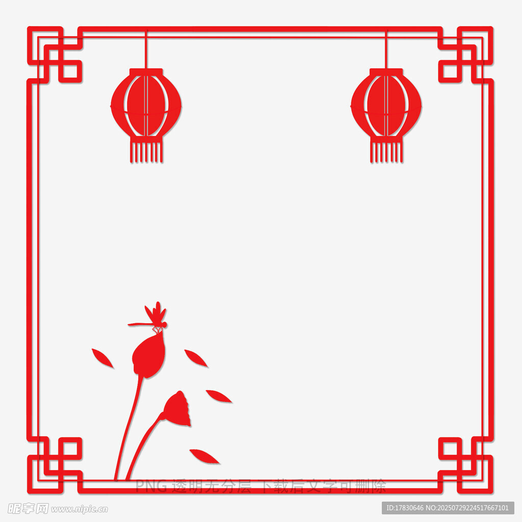 中式红灯笼边框装饰图