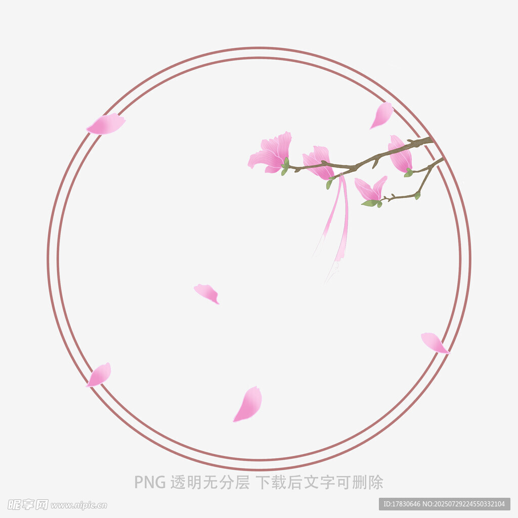 圆形边框中的粉色花枝