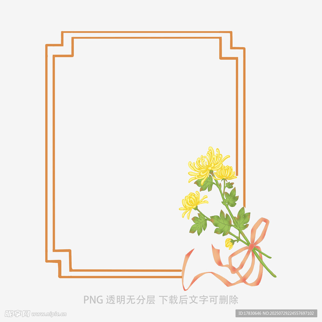 黄色花卉装饰边框设计图
