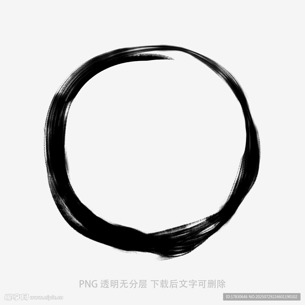 水墨圆环艺术图案