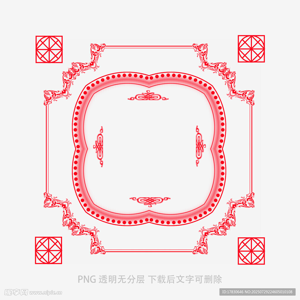 中式传统红色边框图案