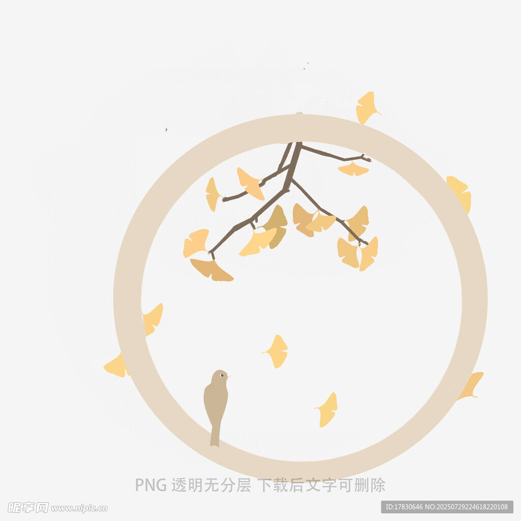 秋意圆环插画