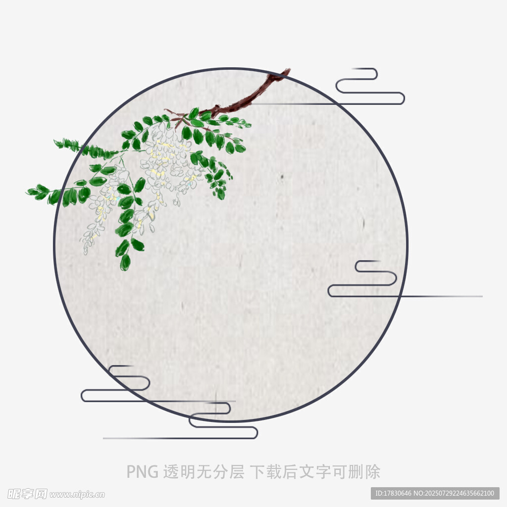 中式圆形枝头绿植装饰图