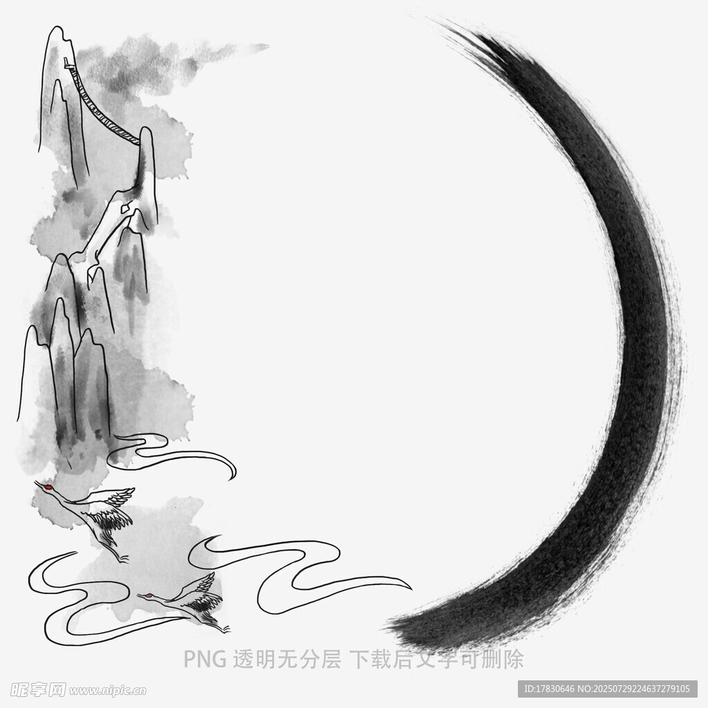 水墨风格人物与弧形笔触