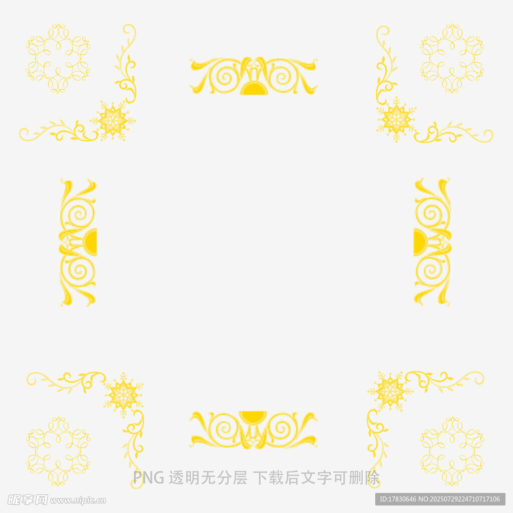 黄色中式古典花纹边框