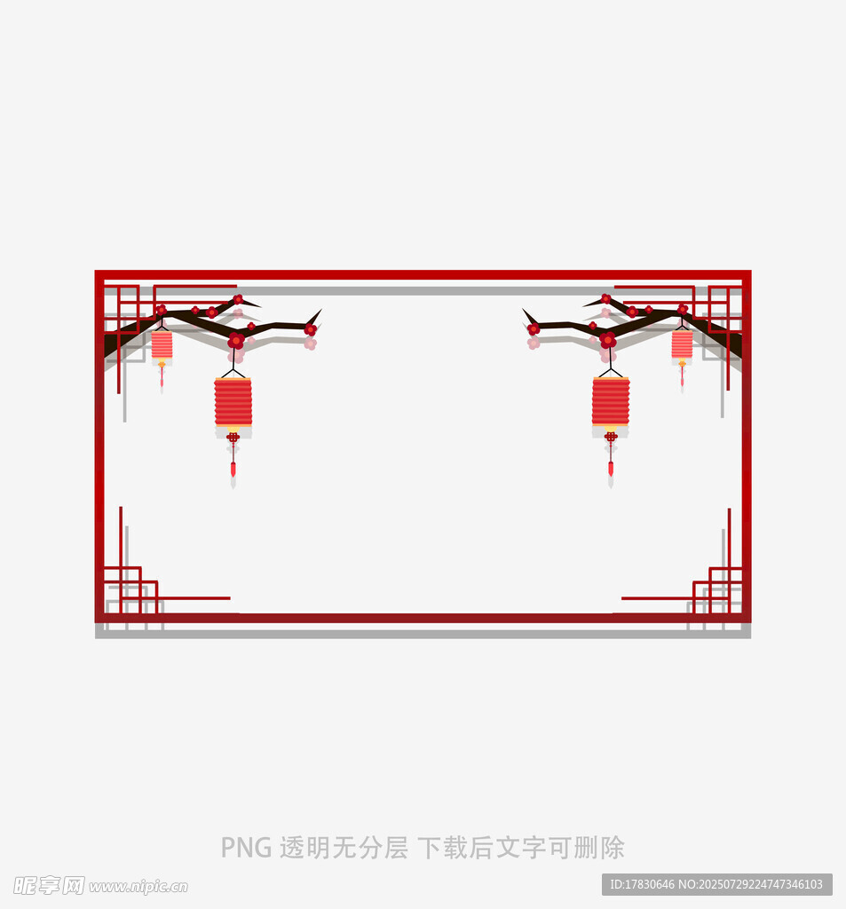 中式边框装饰图