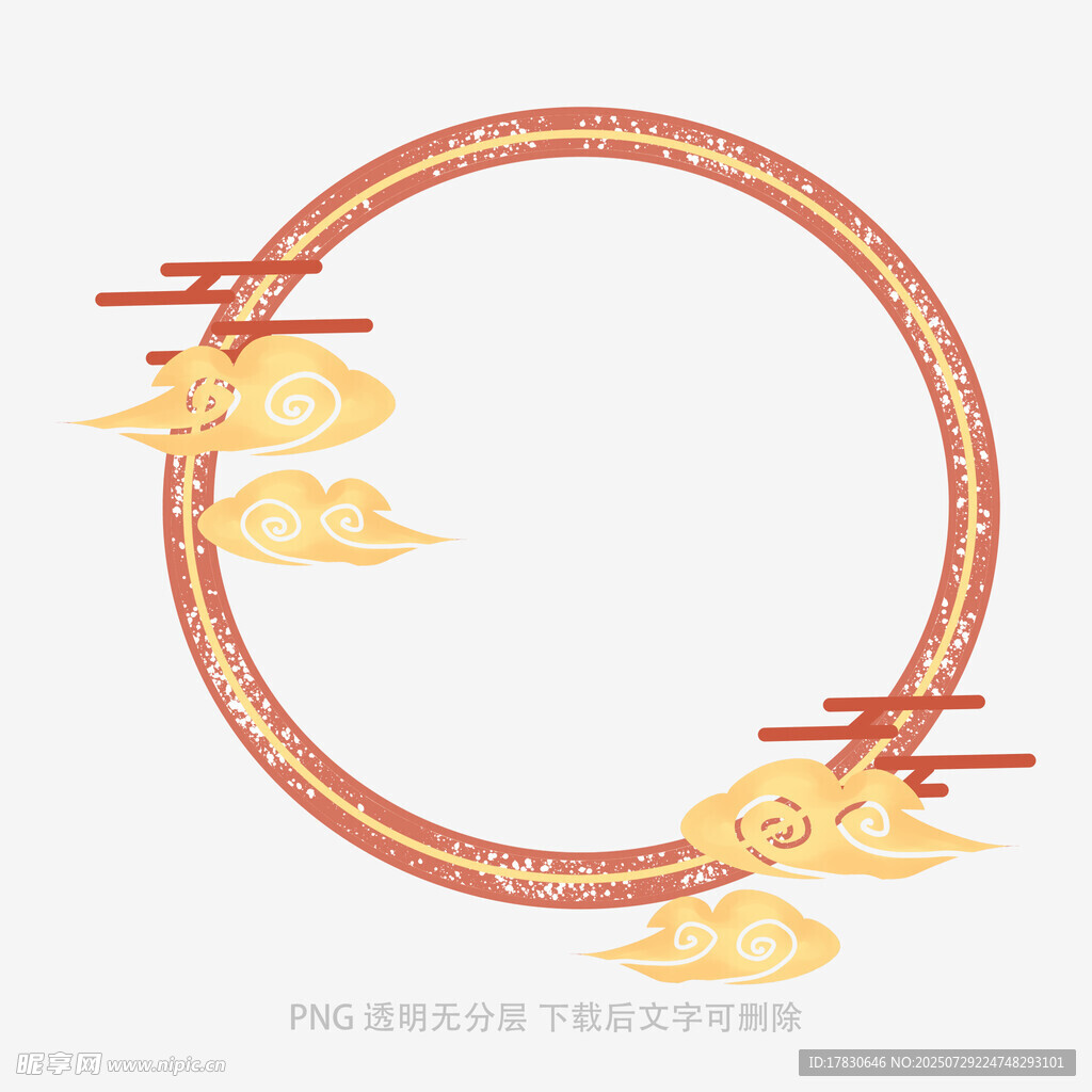 中式圆环祥云边框图案