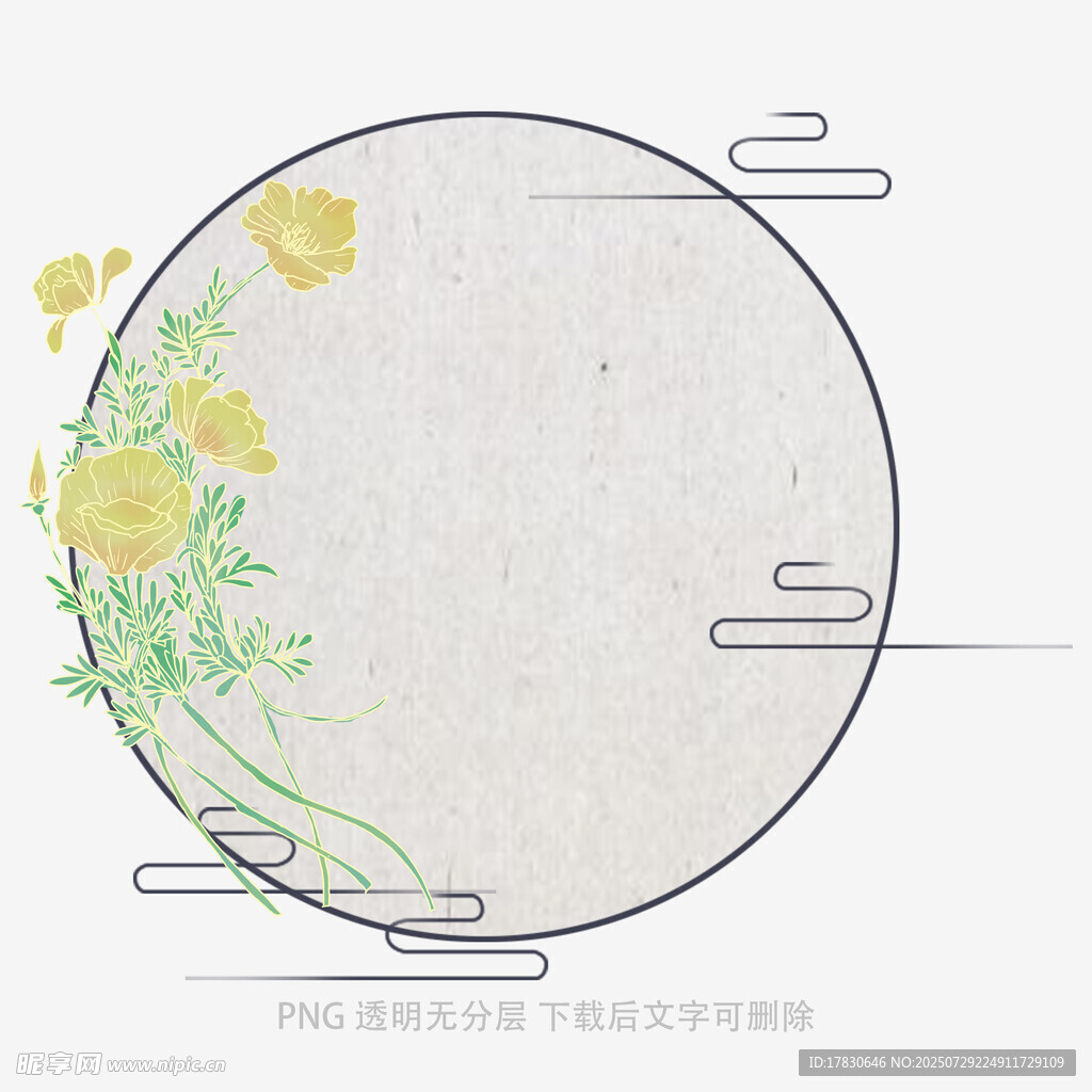中式圆形花卉装饰图案