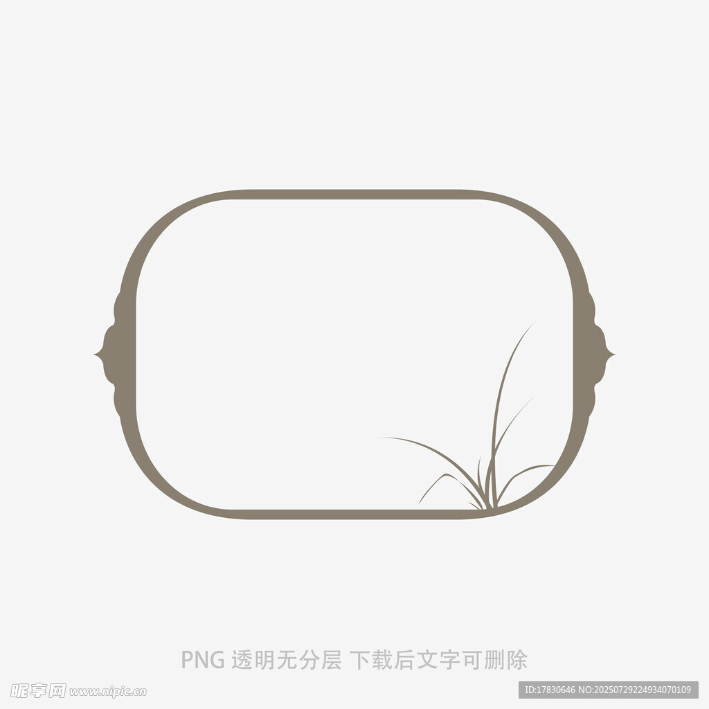 中式边框图案设计元素