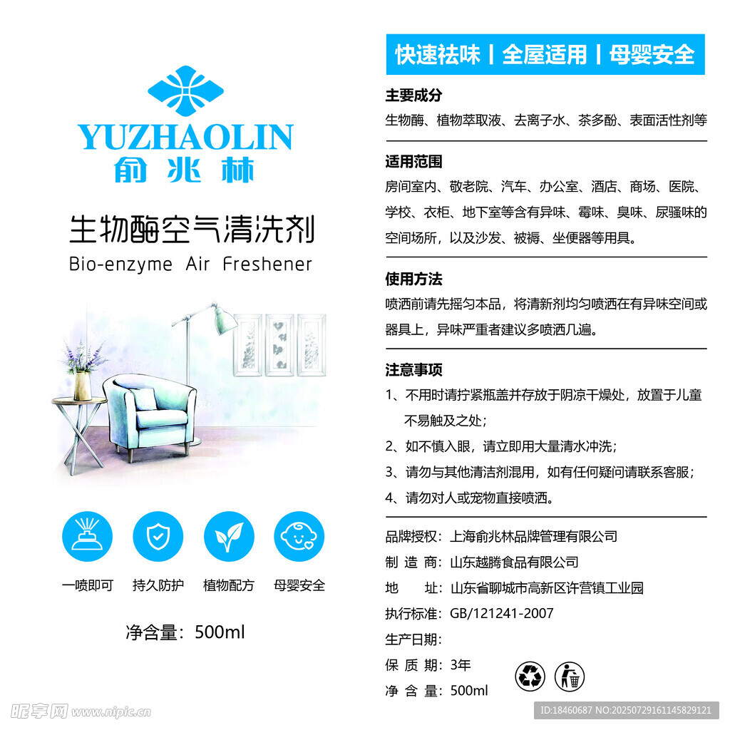 标签