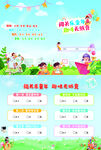 无纸化考试