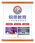 企业文化展板