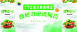 维修改造宣传图
