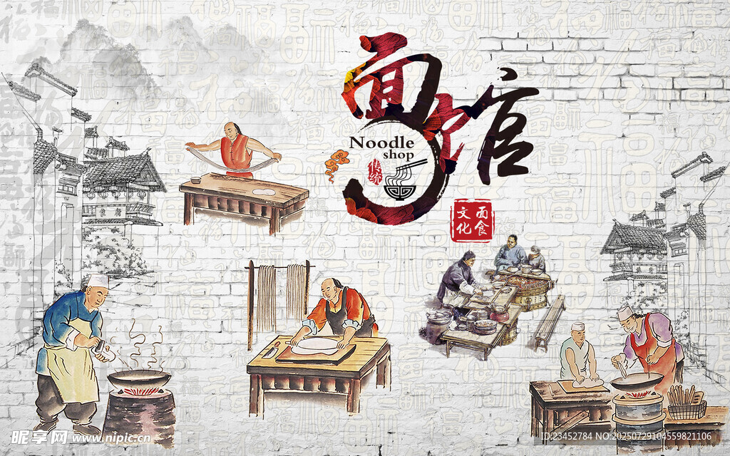 古风书房场景插画