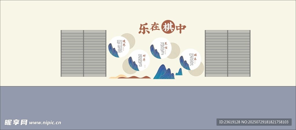 棋院
