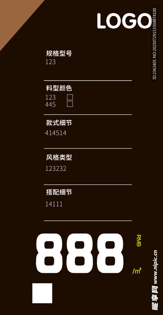 黑色背景数字展示设计