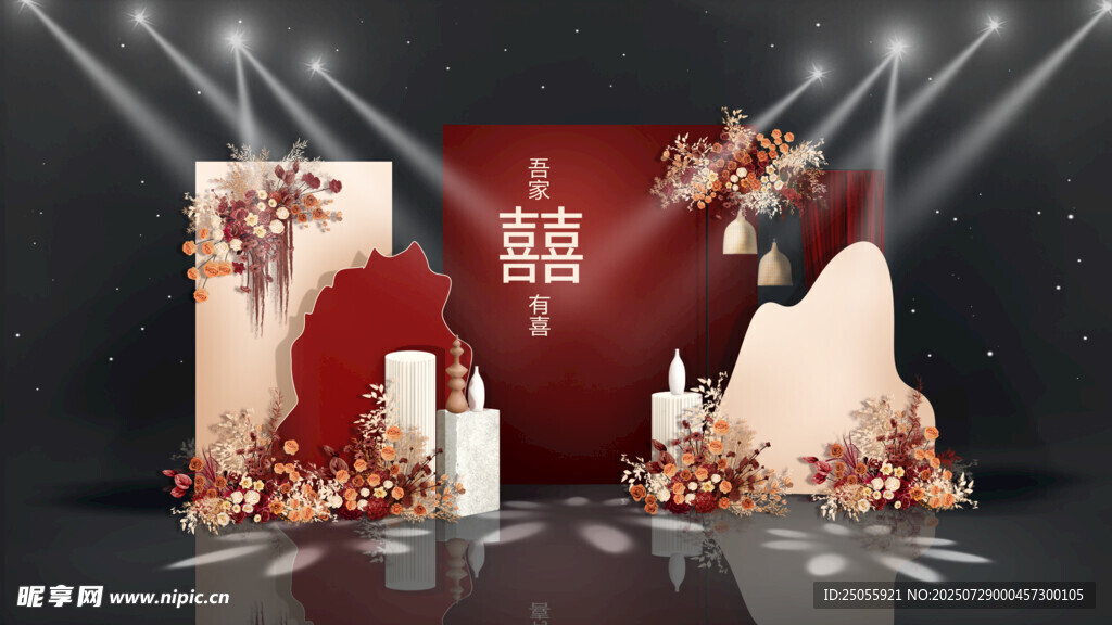 中式婚礼场景布置展示