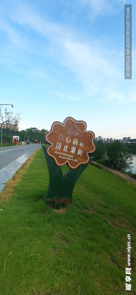 公园草坪里的花草提示牌
