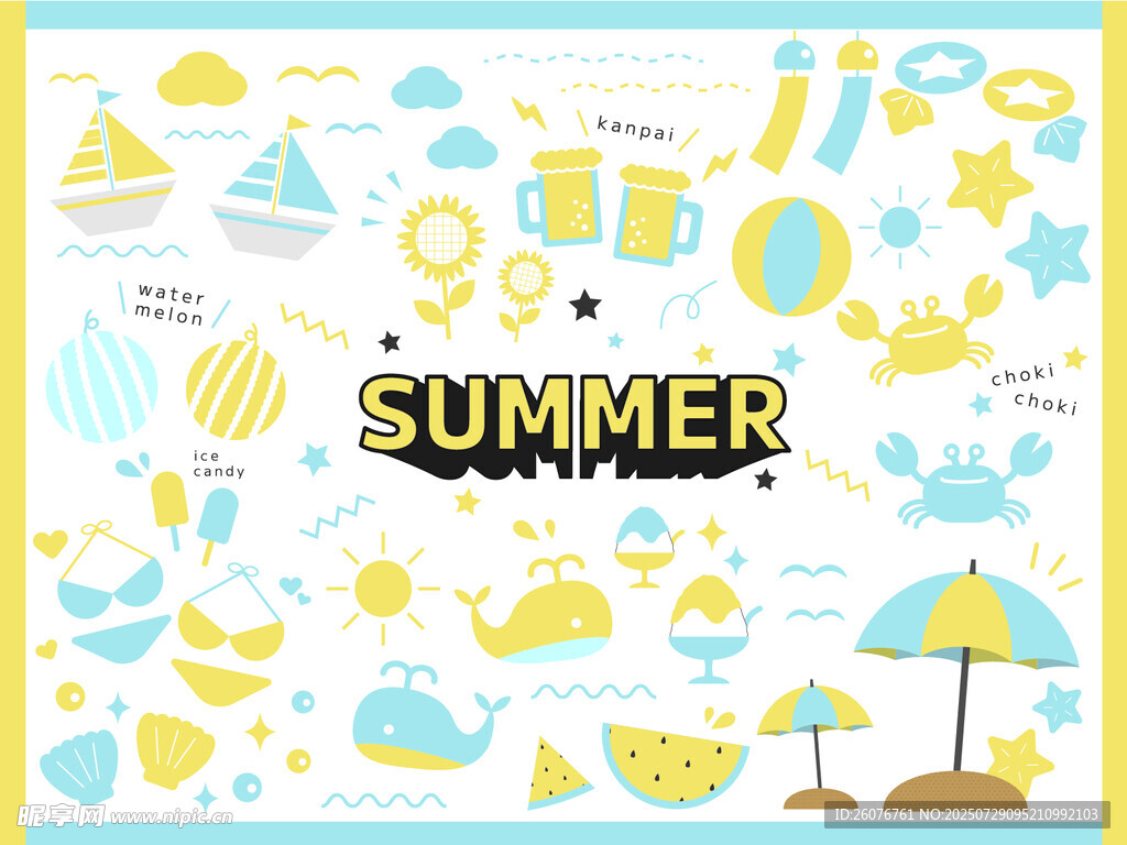 夏日海洋主题图案插画