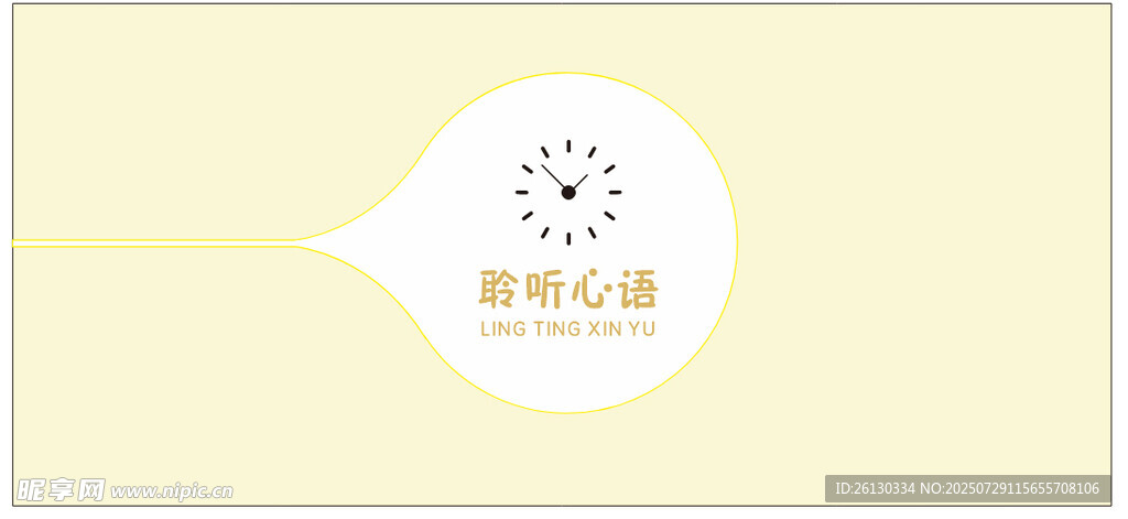 心灵文化墙
