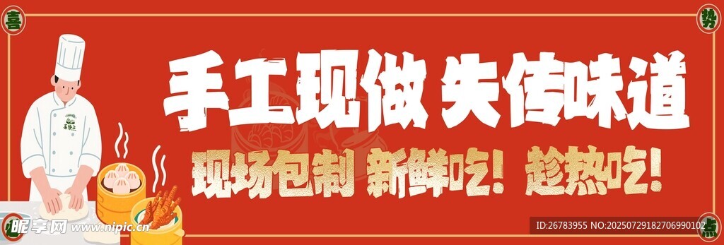 手工玩偶快递站装饰摆件