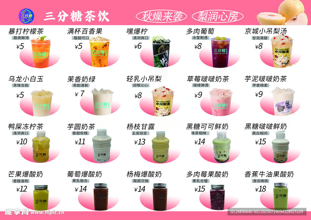 多种洗护香氛产品展示