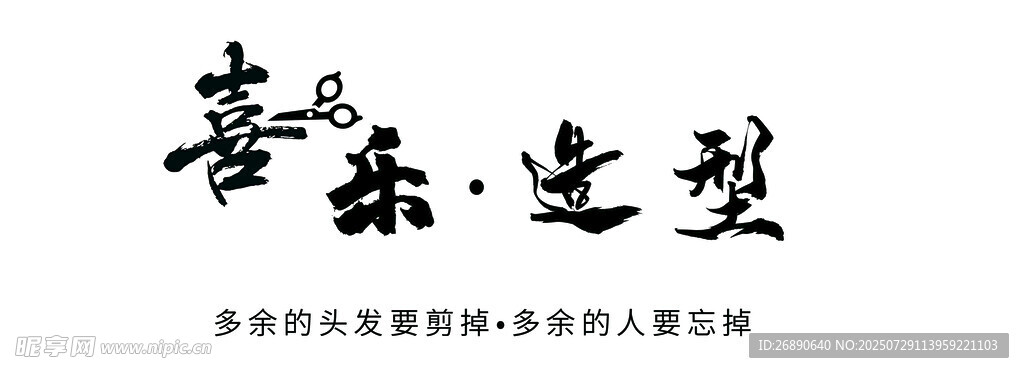 音乐造型艺术培训机构