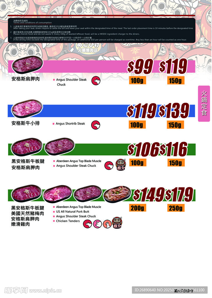 多彩创意胶带展示