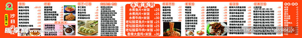 多彩卡通人物插画集合