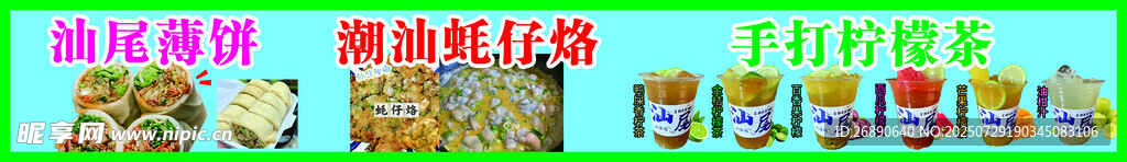 多彩字母装饰图案