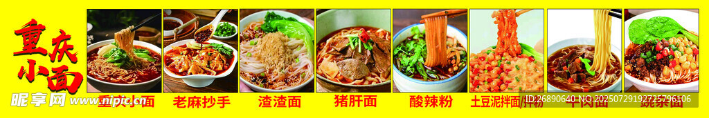 多彩美食拼盘展示