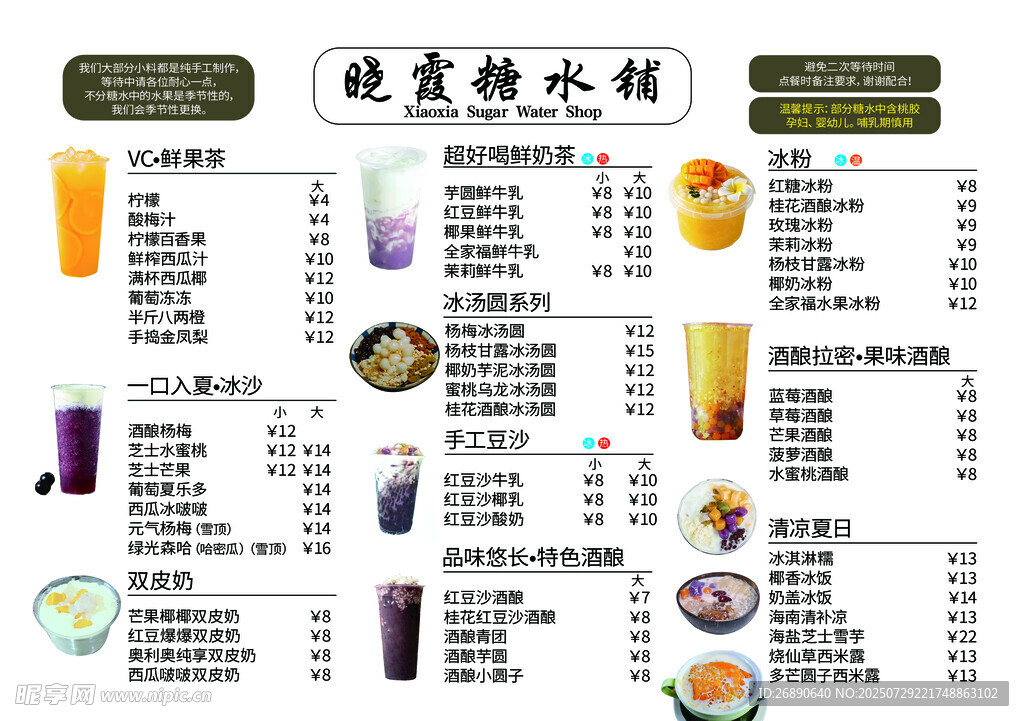 健康饮水选择指南