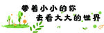 露营