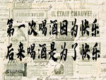 露营