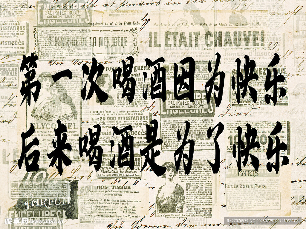 露营
