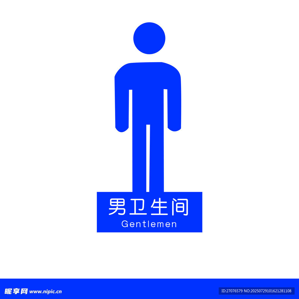 卫生间