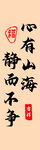 露营海报