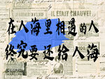 露营海报