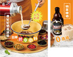 火锅烧烤一体畅饮啤酒