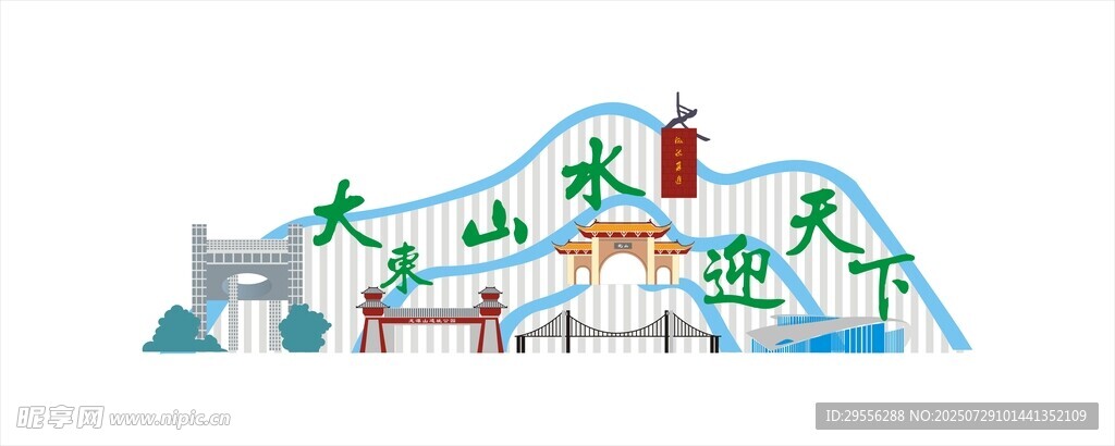 吉林市地标建筑