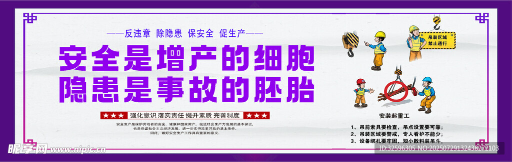 安全围挡 工地围挡