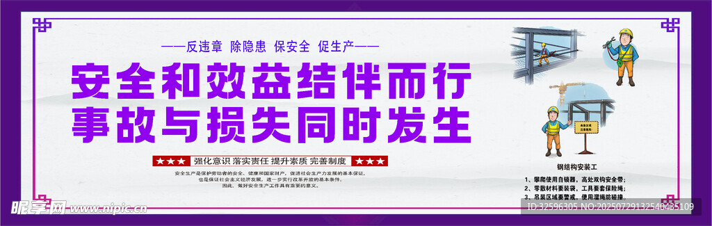 安全围挡  工地围挡