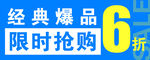 超市吊牌